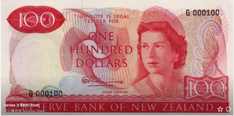 新西兰元50岁了50年前的今天大批旧钞被扔进火炉