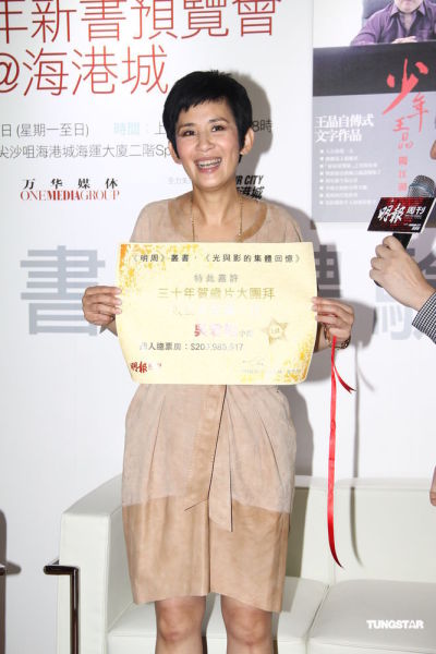 吴君如为记者新书站台 路上出车祸女儿吓哭(组图)